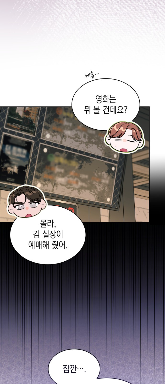 33 페이지