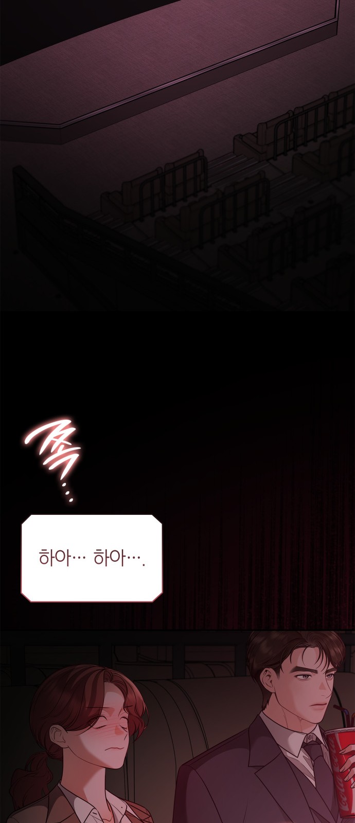 39 페이지