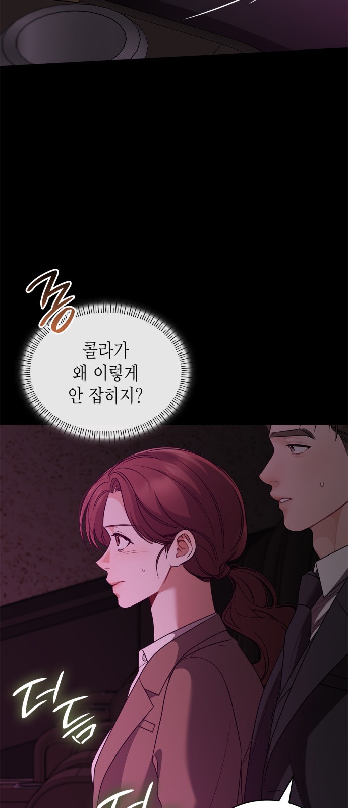 45 페이지