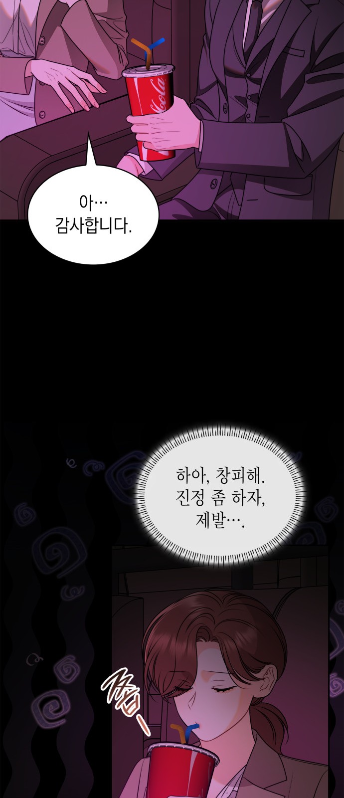 49 페이지