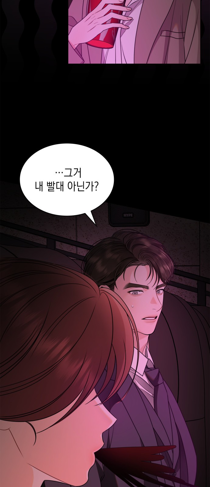 50 페이지