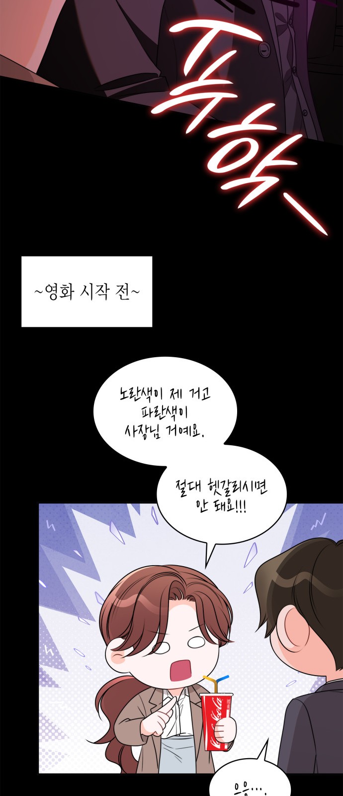 51 페이지