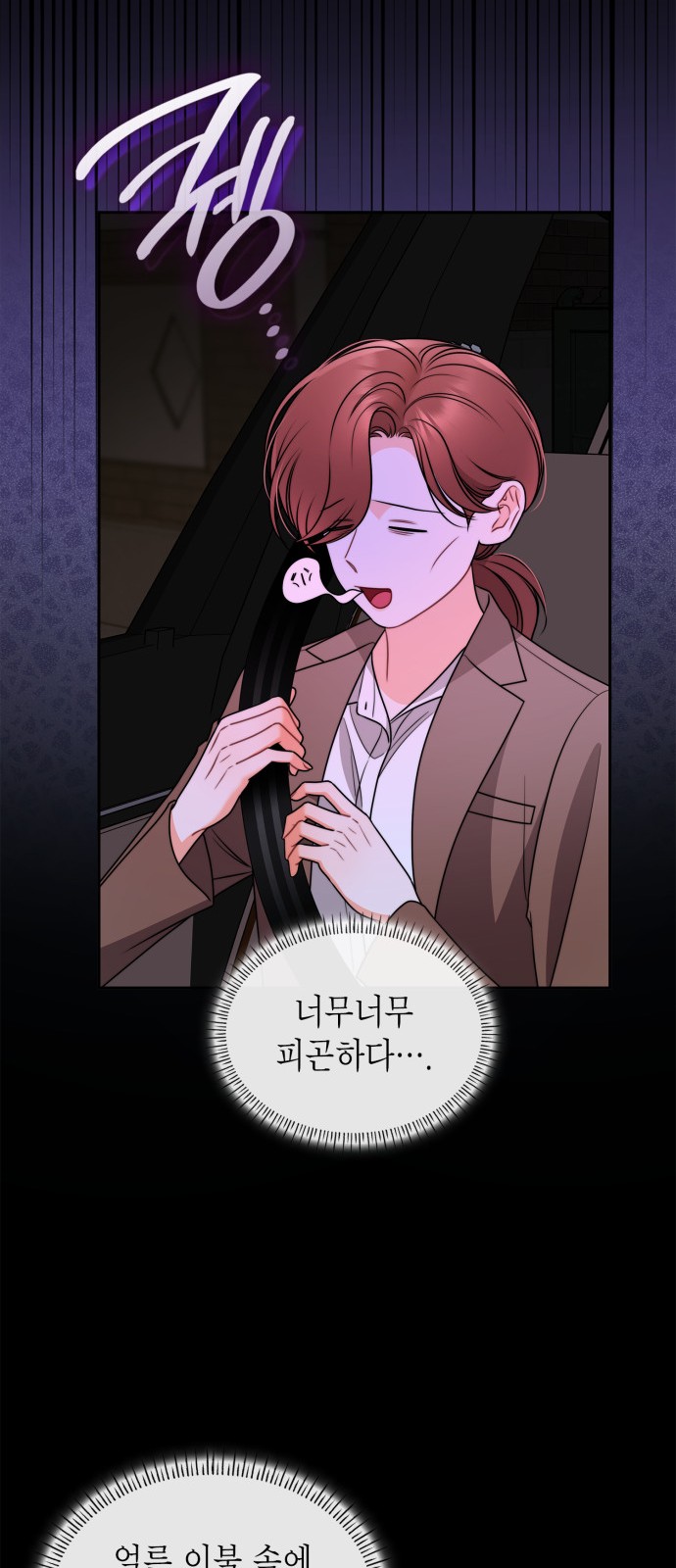 55 페이지