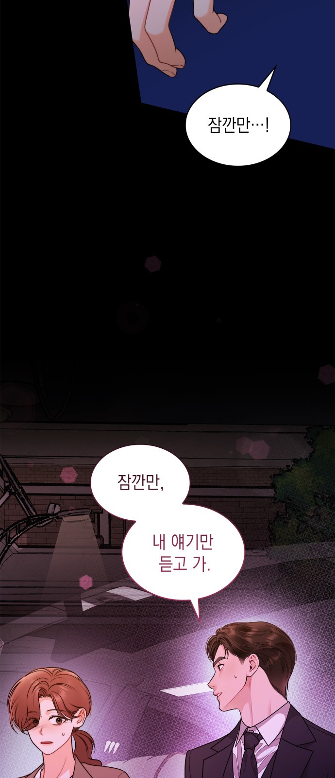 57 페이지