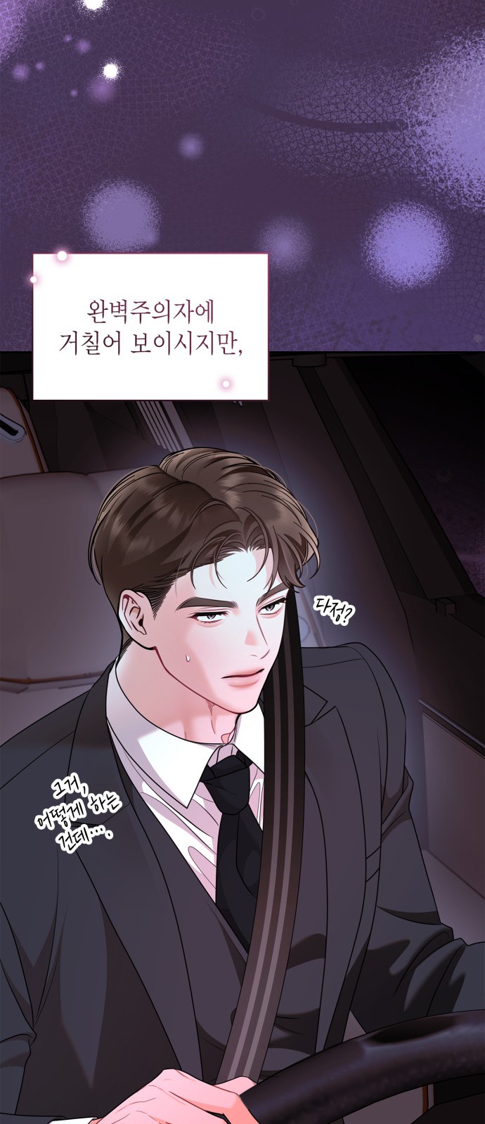 57 페이지