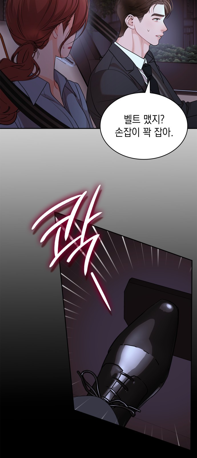 60 페이지