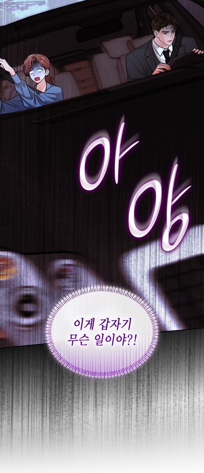 63 페이지