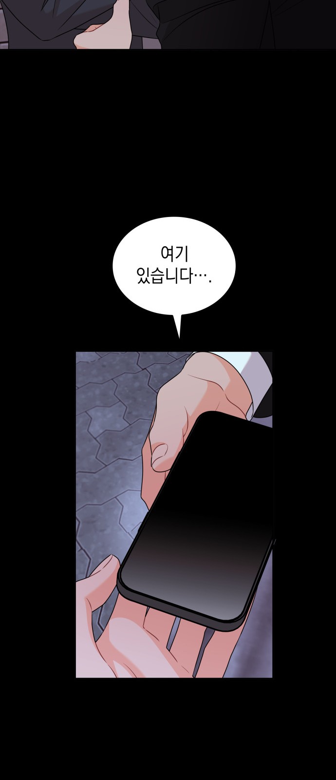 33 페이지