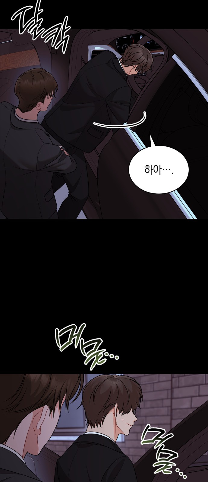35 페이지