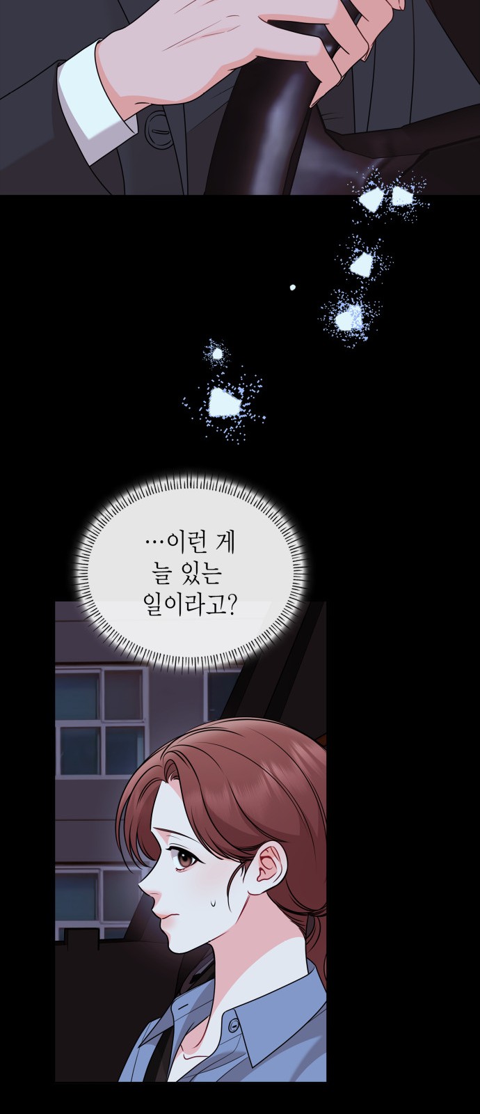 49 페이지