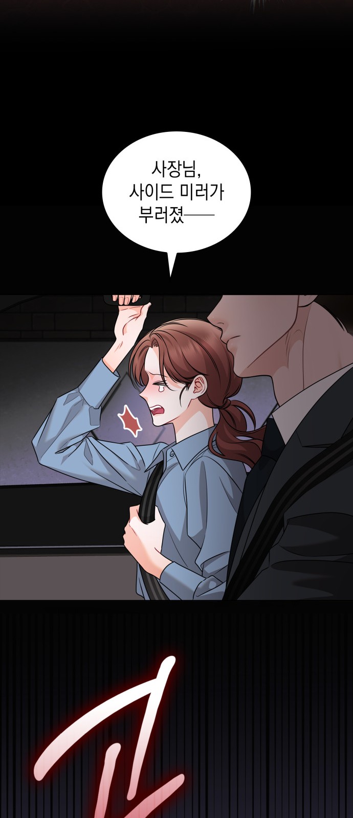 9 페이지