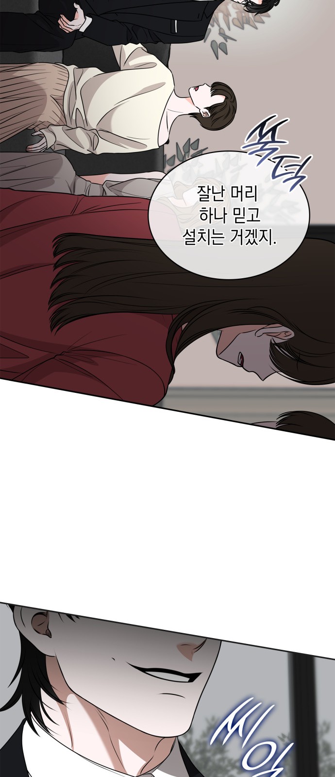 33 페이지