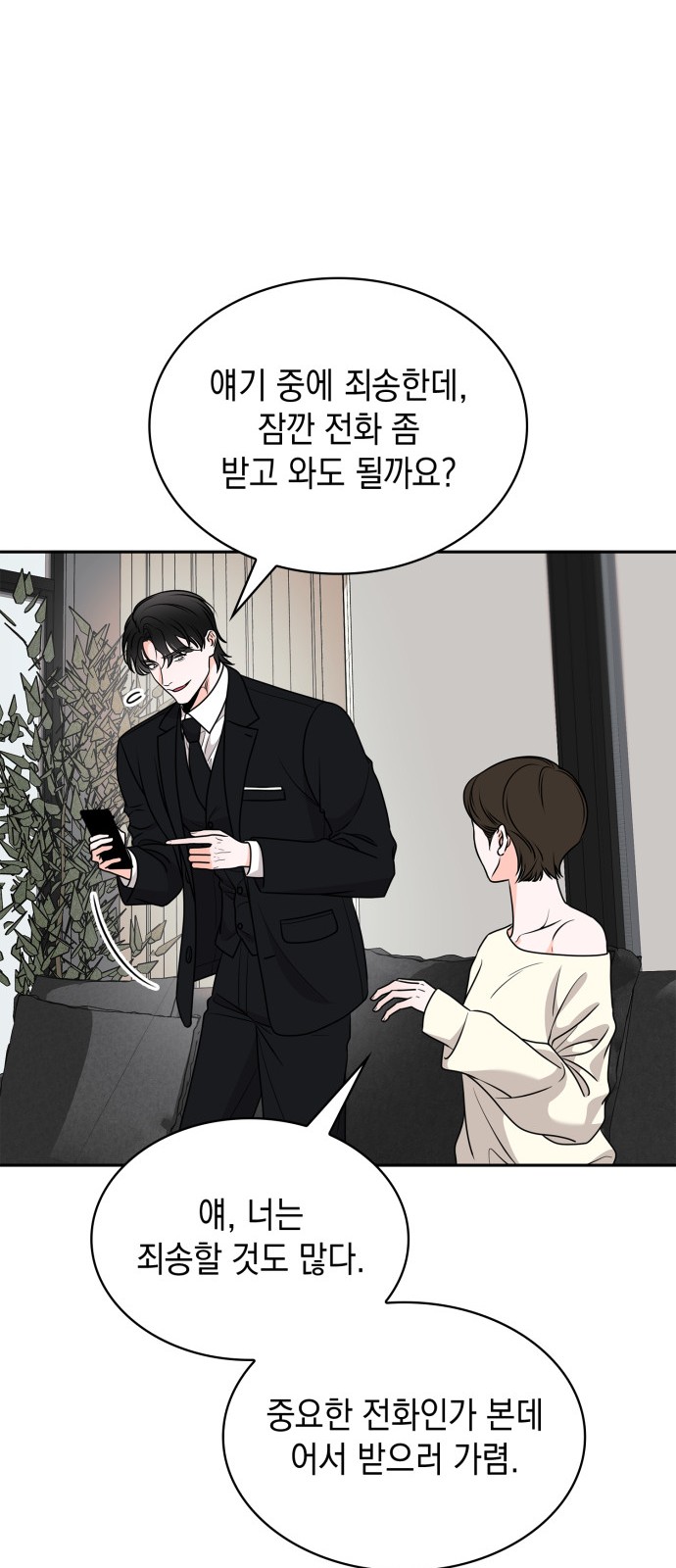 36 페이지