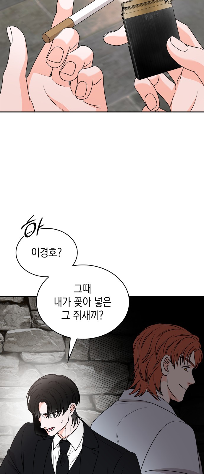 39 페이지