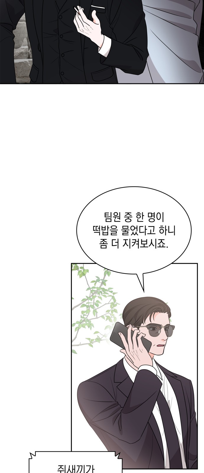 40 페이지