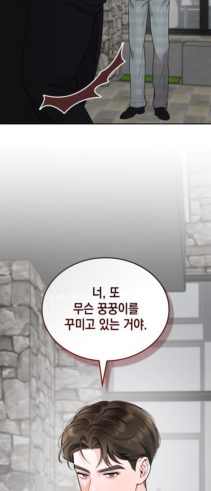 59 페이지