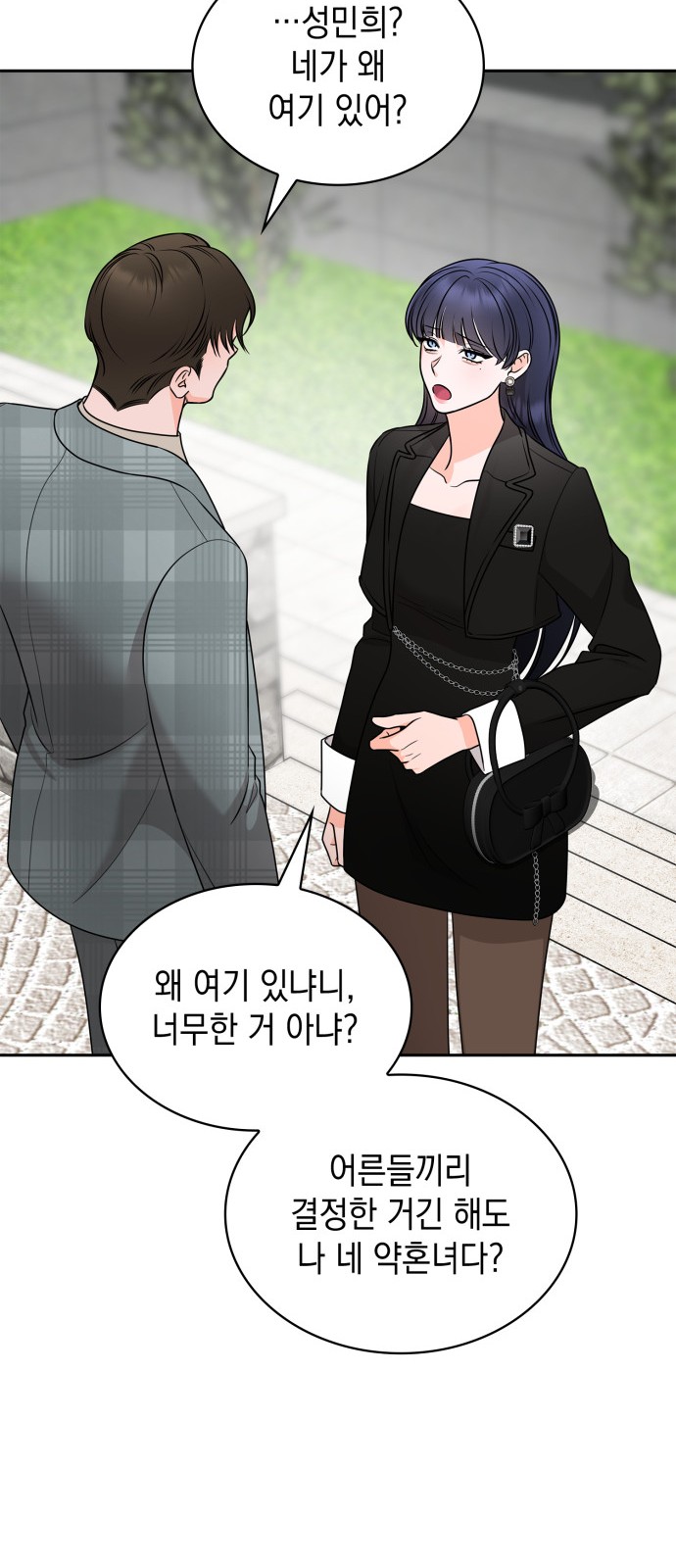 30 페이지
