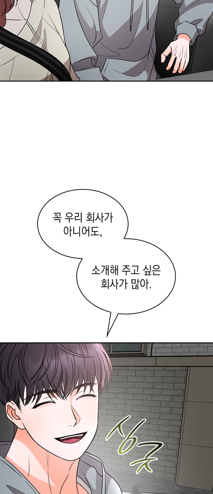 49 페이지