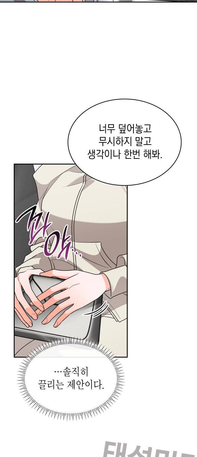 50 페이지