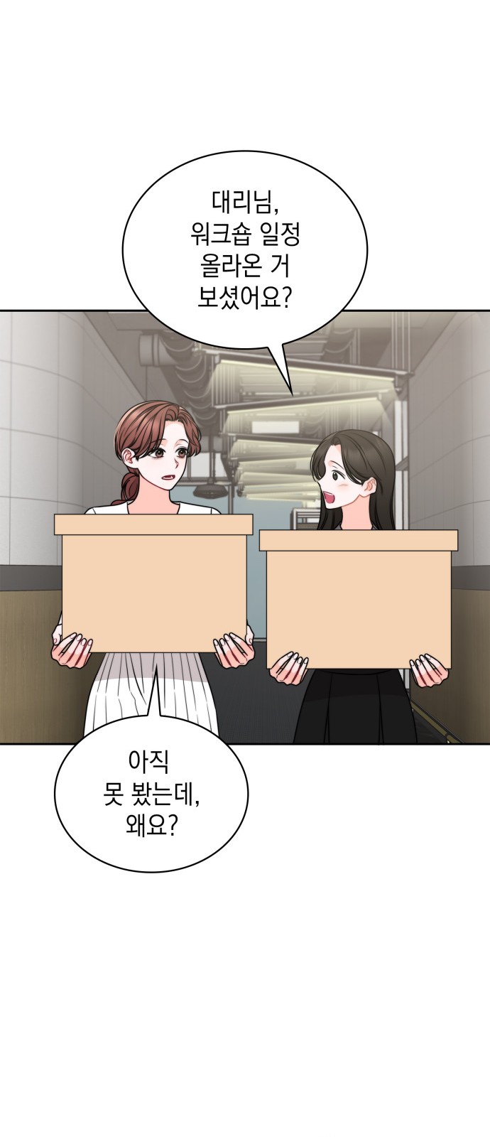 24 페이지