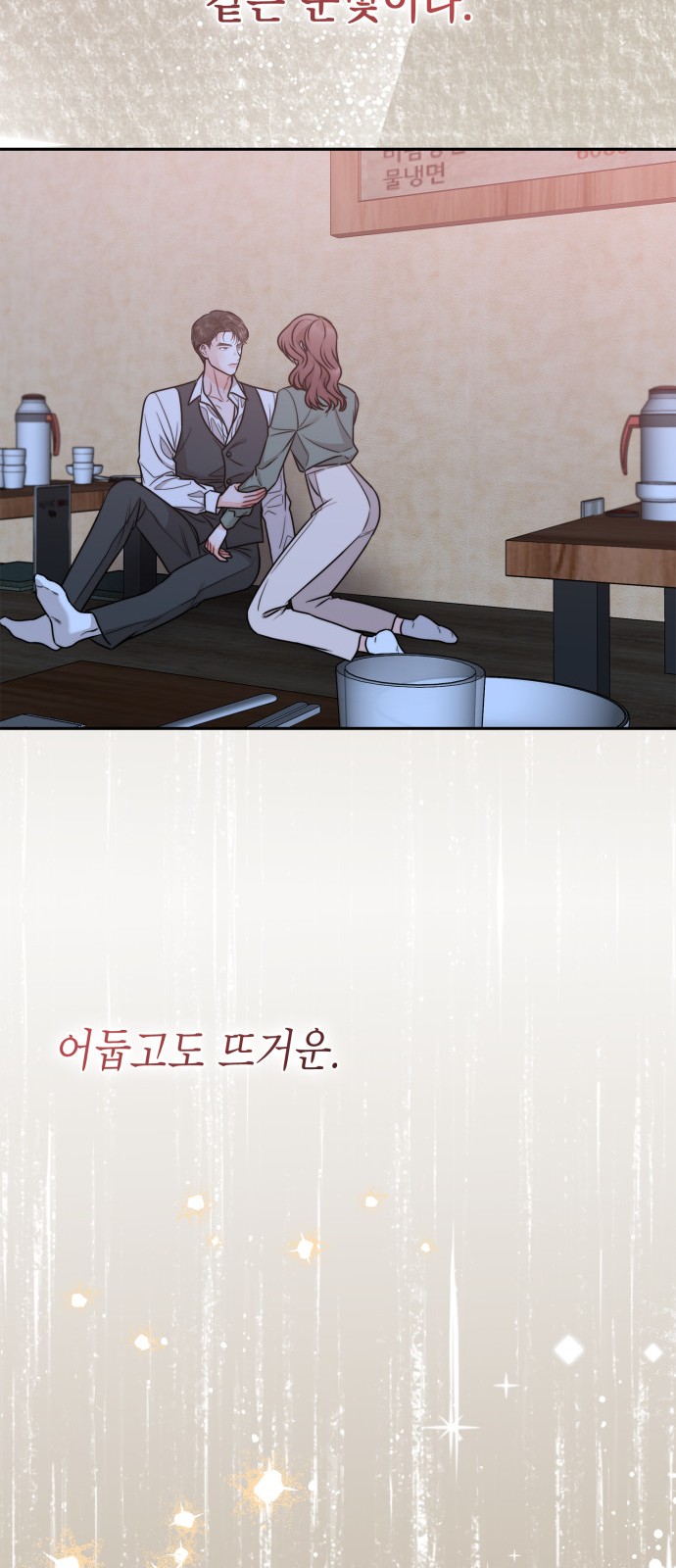 64 페이지