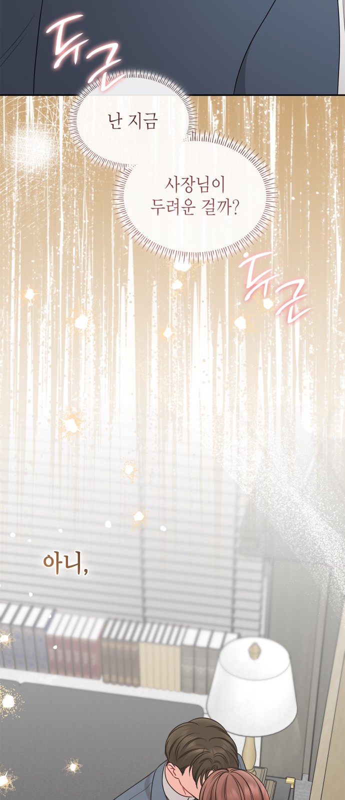 66 페이지