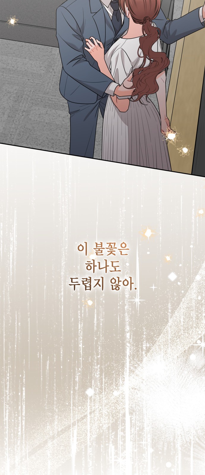 67 페이지