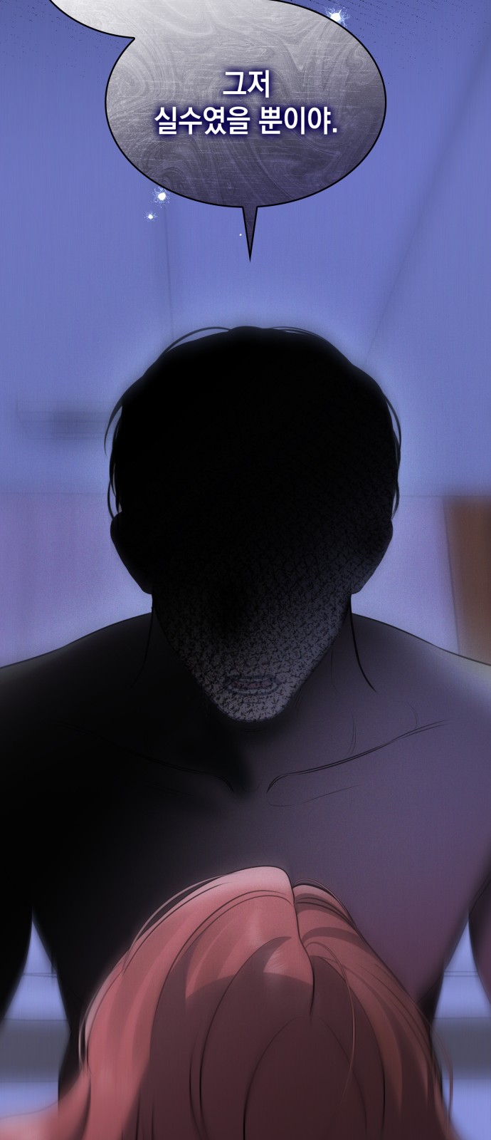48 페이지