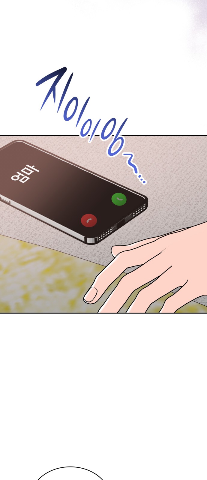 53 페이지