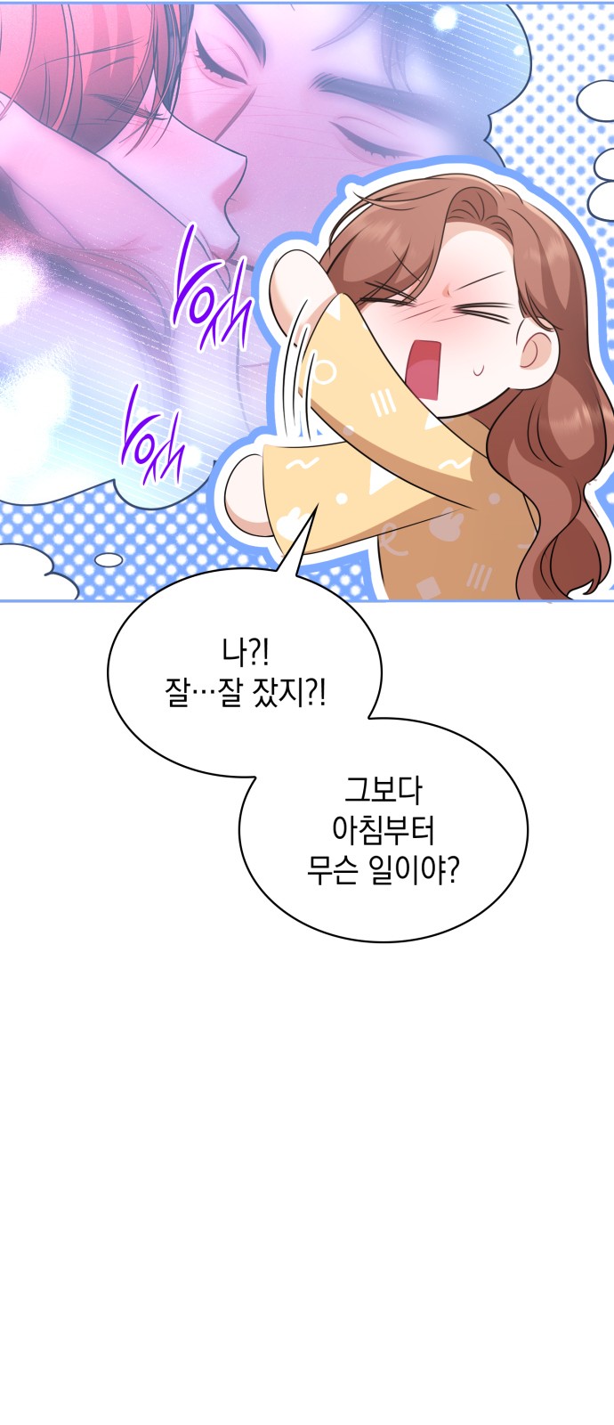 55 페이지