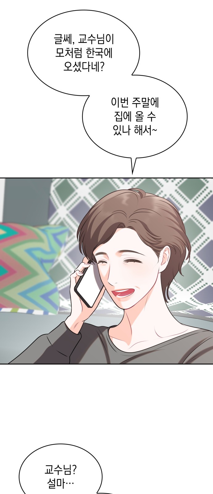 56 페이지