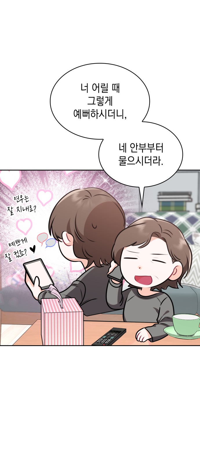 58 페이지