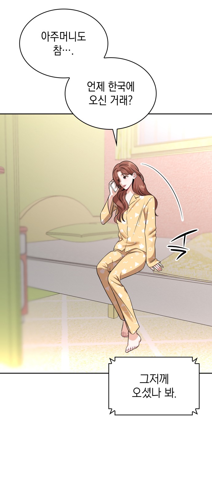 59 페이지