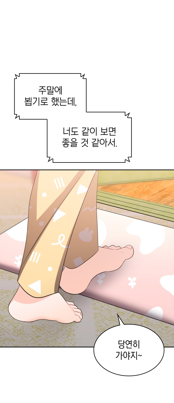 60 페이지