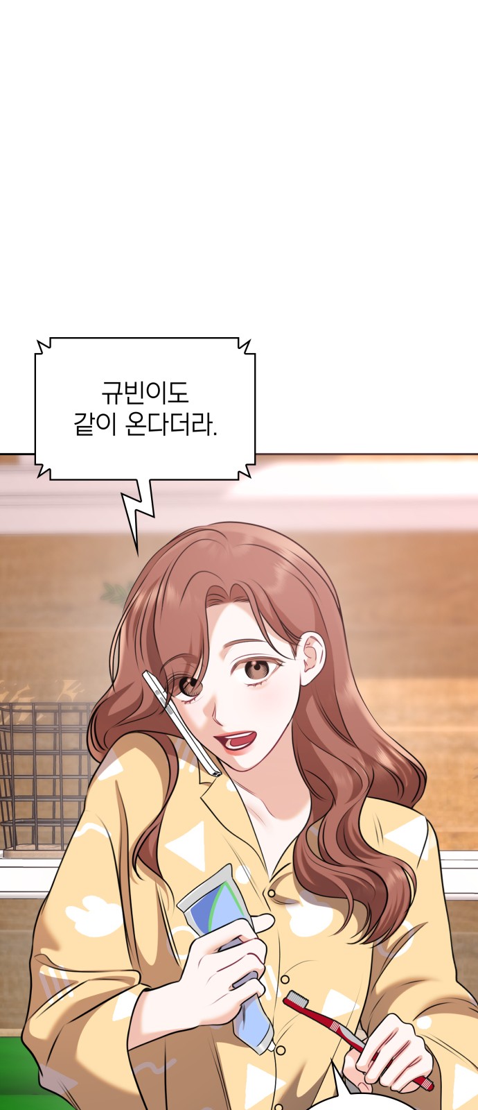 61 페이지