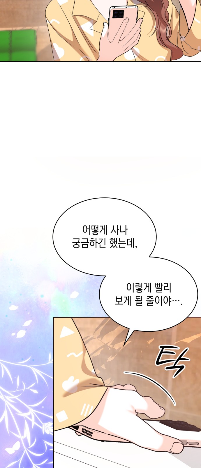 64 페이지