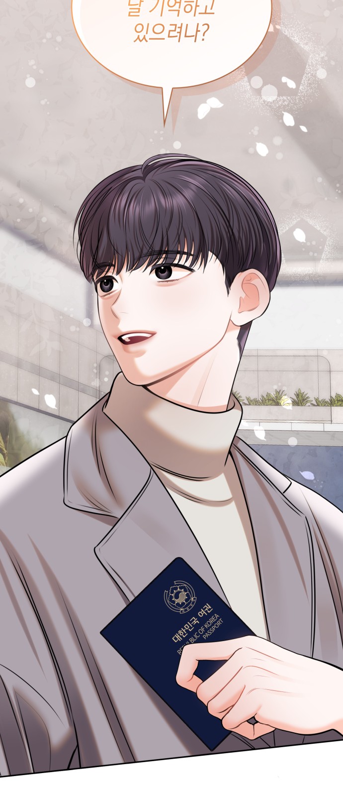 70 페이지