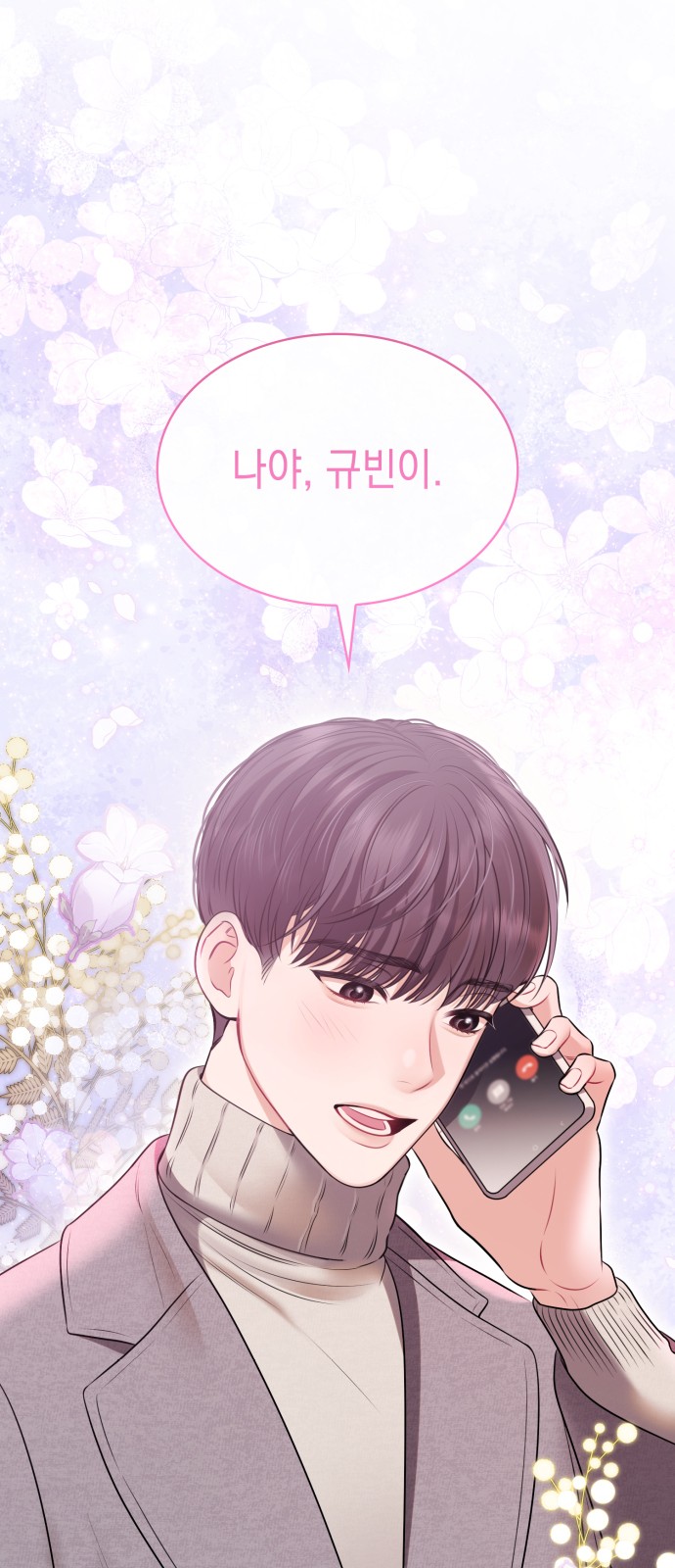 36 페이지