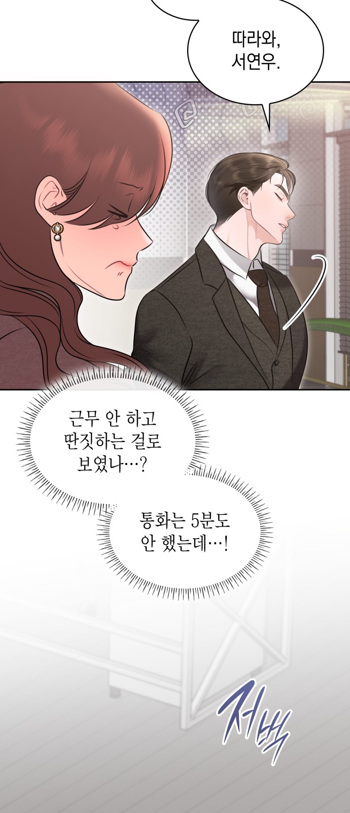 49 페이지