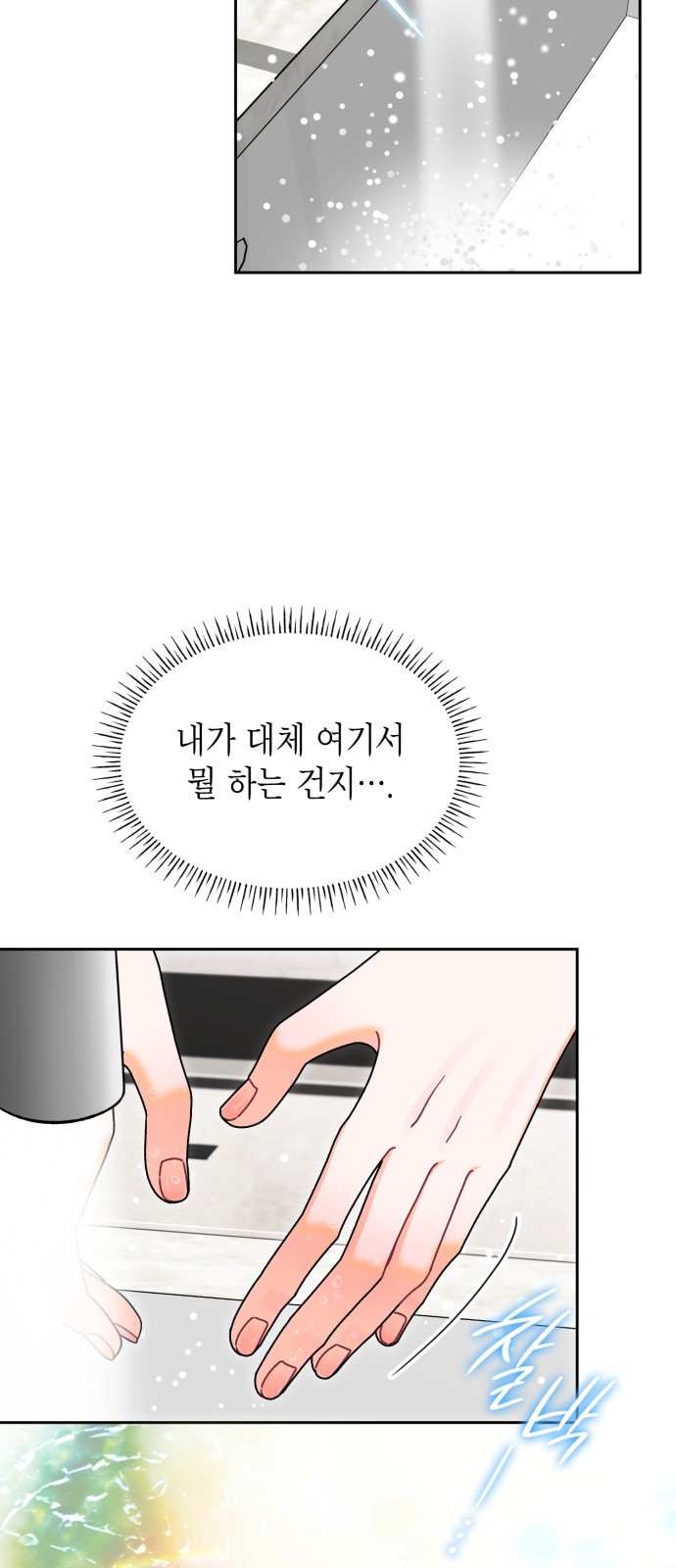 25 페이지