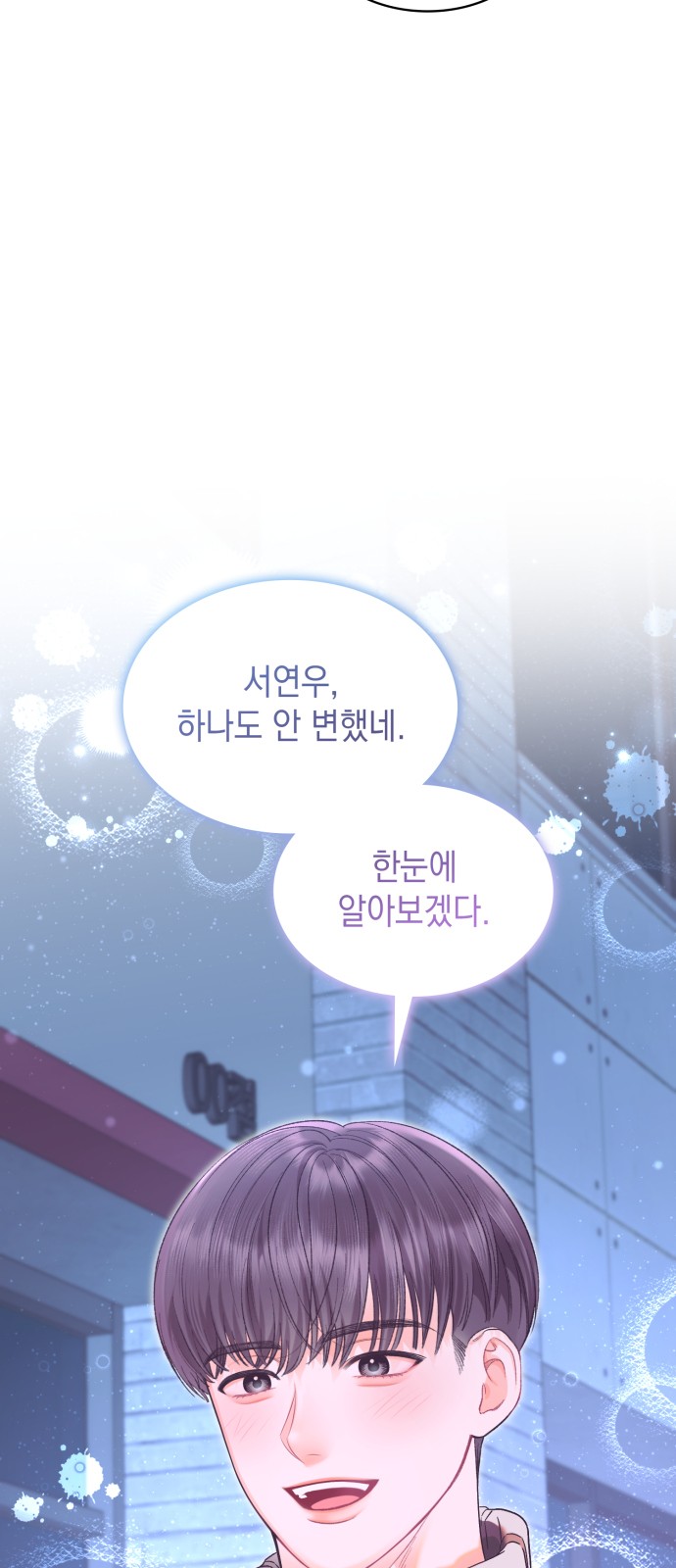65 페이지