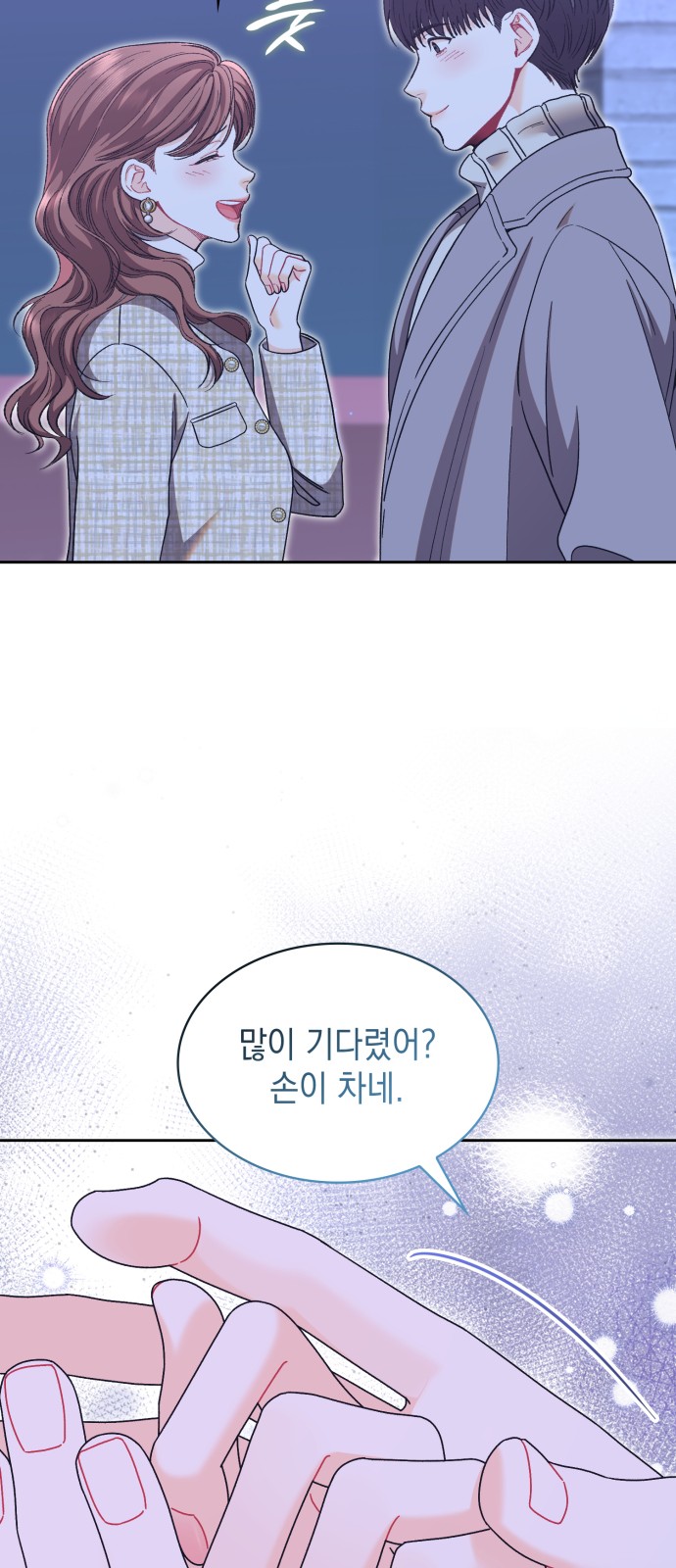 67 페이지