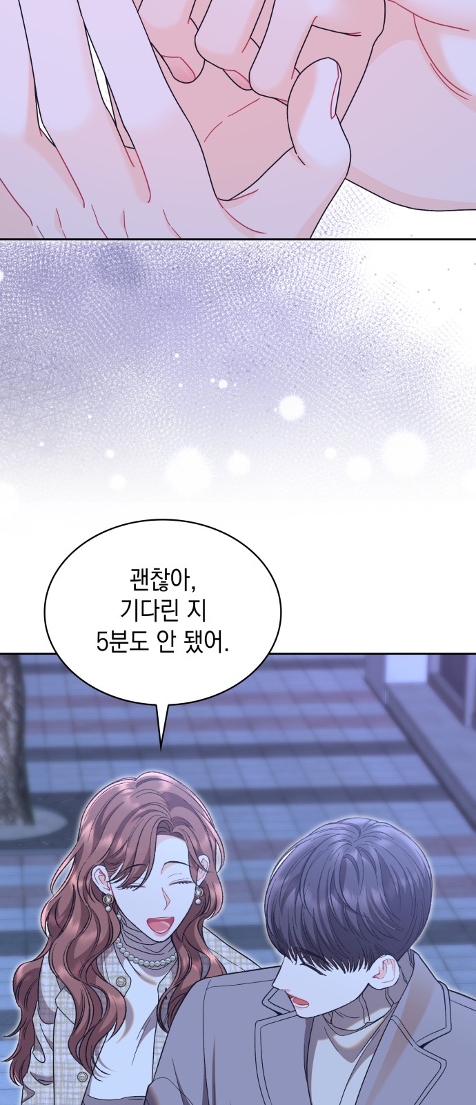68 페이지