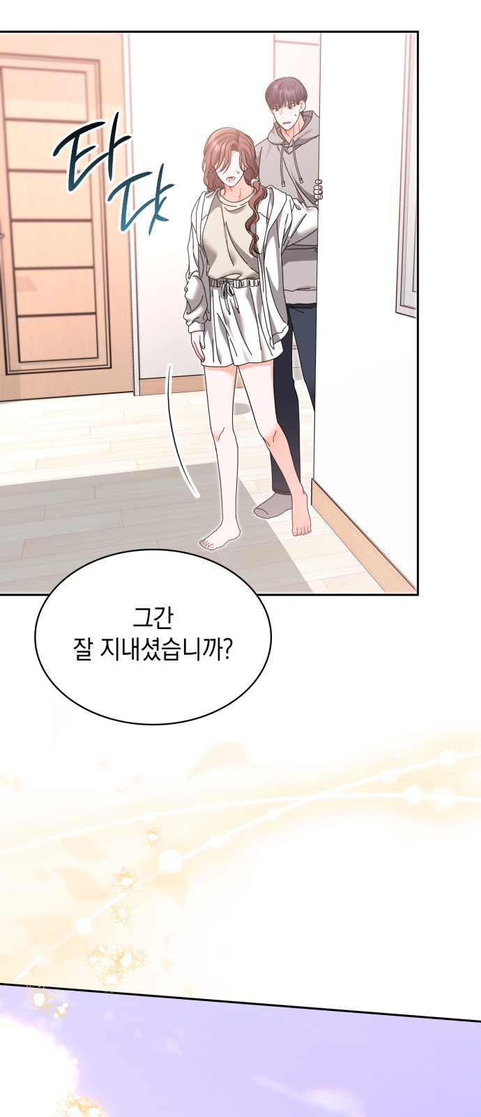 17 페이지