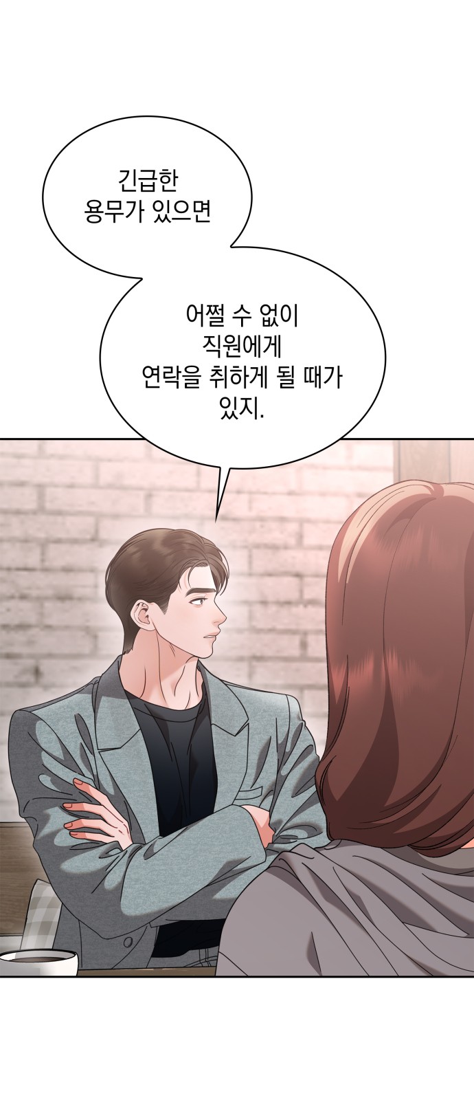 29 페이지