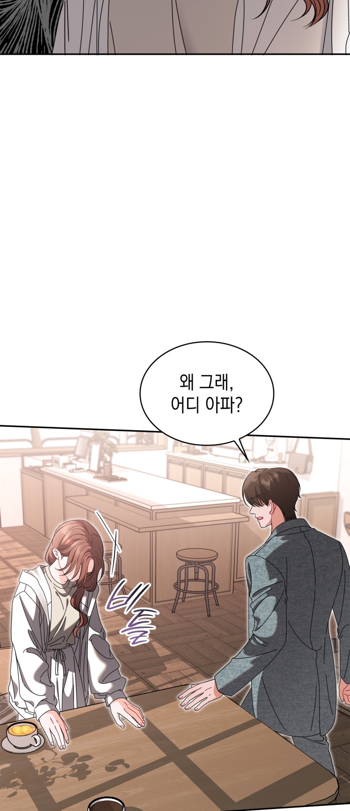 61 페이지