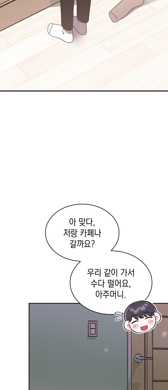 5 페이지