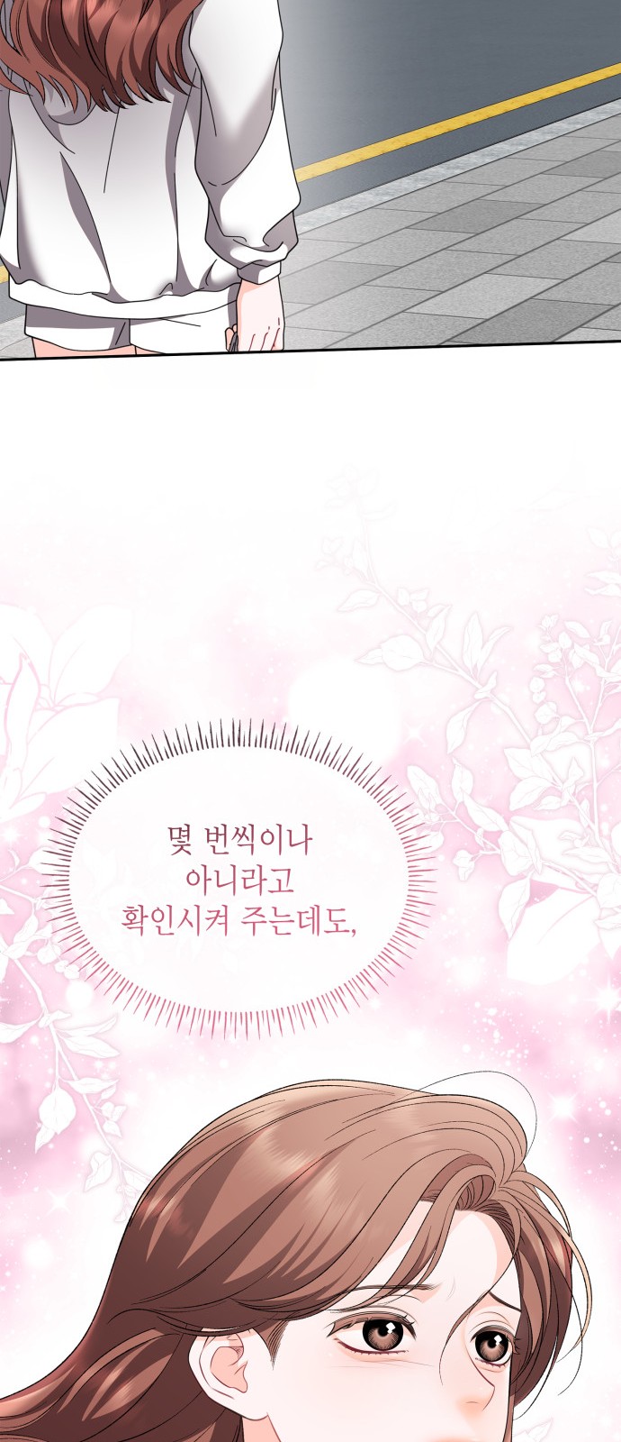 52 페이지