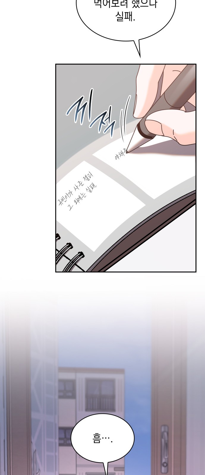 60 페이지