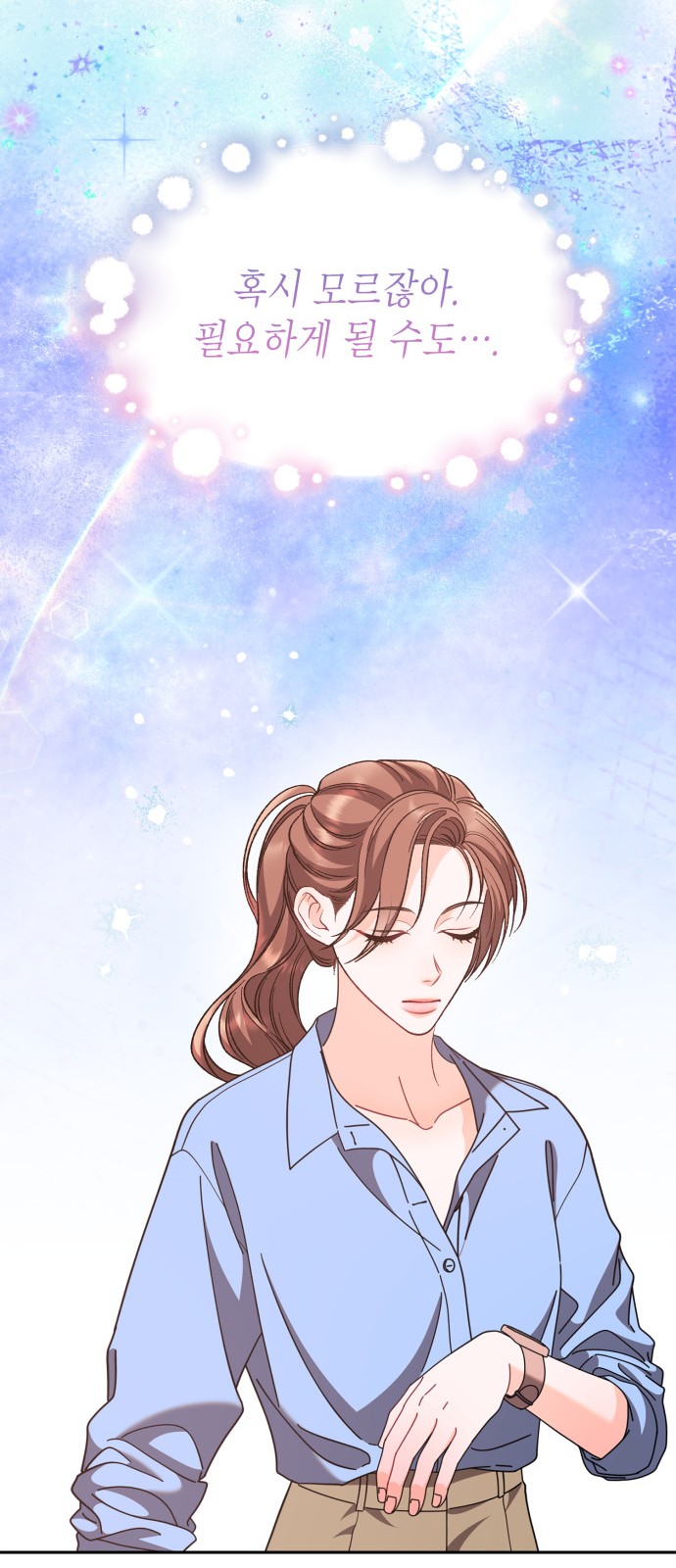 65 페이지